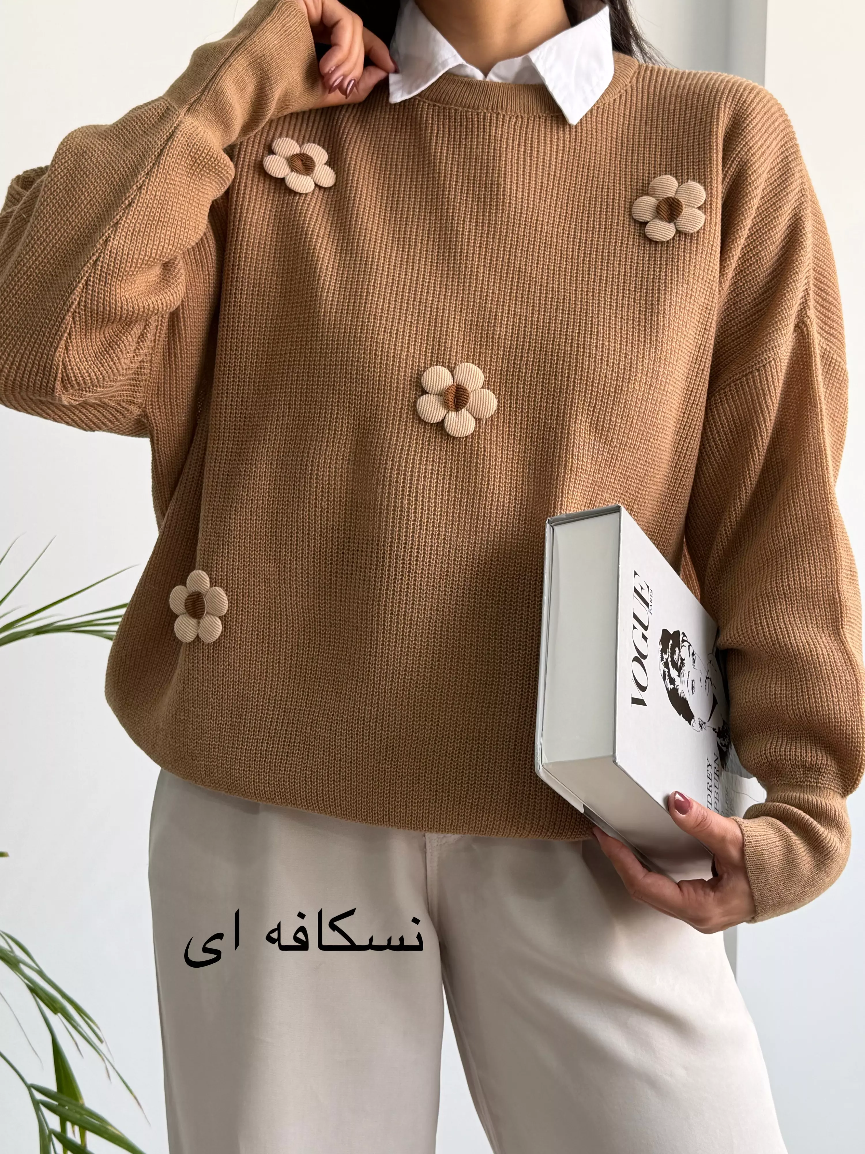 بافت زنانه بابونه | استایل تو